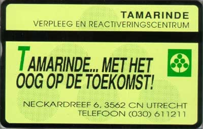 Tamarinde