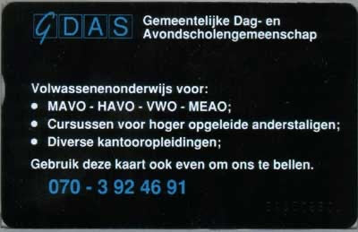 GDAS
