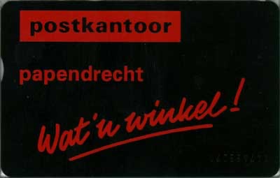 Postkantoor Papendrecht