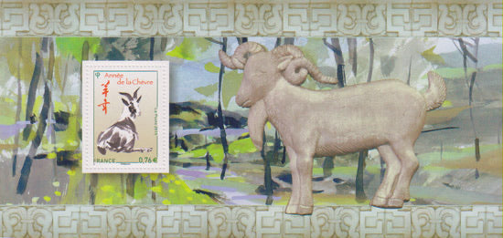 2015 Jaar van de geit, no.107