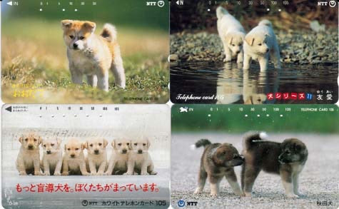 Honden, 4 verschillende Japan gebr.