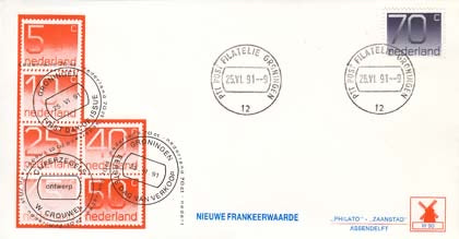 1991 Crouwel, 0,70 gulden