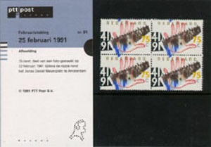 1991 Februari-staking