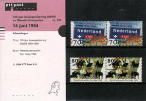 1994 Gecombineerde uitgifte