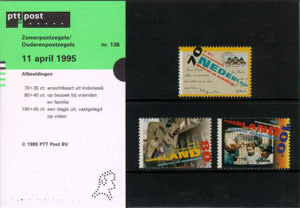 1995 Gecombineerde uitgifte