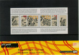 1996 Strippostzegels
