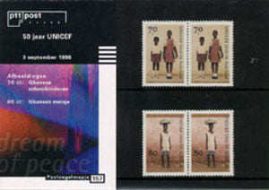1996 50 jaar UNICEF
