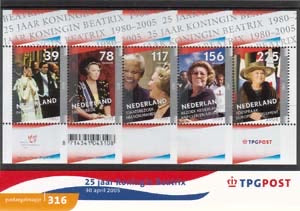 2005 25 jaar Koningin Beatrix