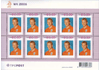 2006 Persoonlijke postzegel WK, Dirk Kuyt