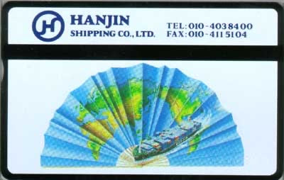 HANJIN Shipping Co., LTD.