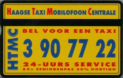 HTMC, 24-uurs service