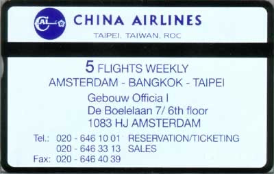 China Airlines