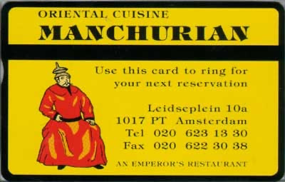 Oriental Cuisine Manchurian