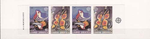 1989 Griekenland cept