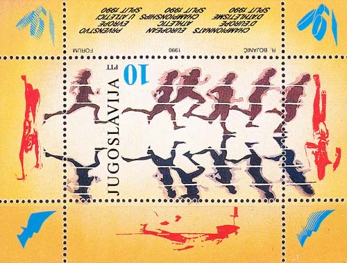 1990 Jugoslavie meeloper, sport