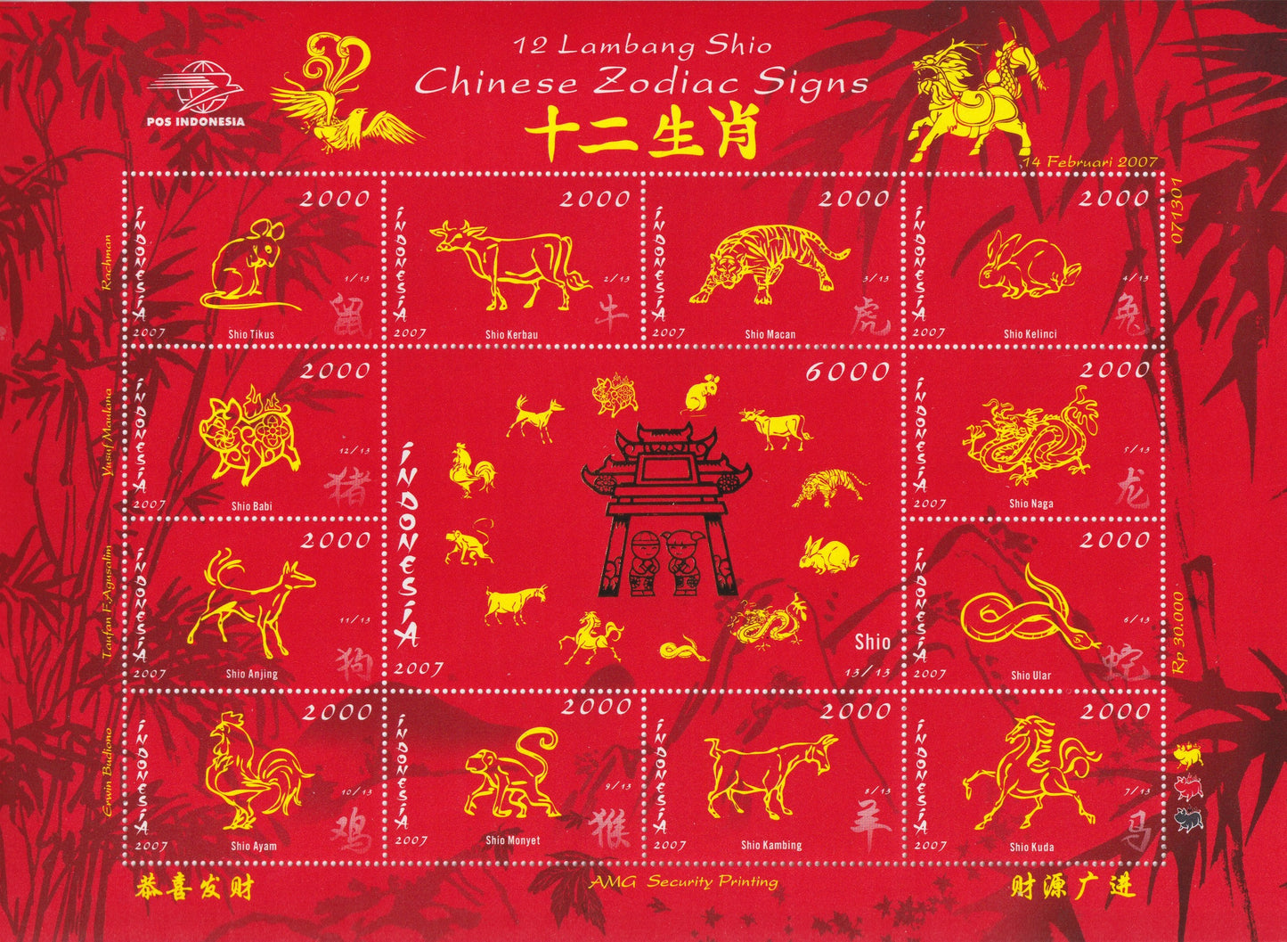 2007 Indonesie, Zodiac Vel met 12 zegels postfris