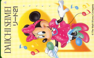 Japan, Minnie gebruikt