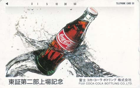 Coca Cola, Japan gebruikt