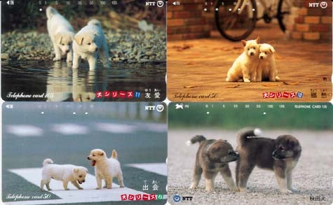 Honden, 4 verschillende Japan gebr.