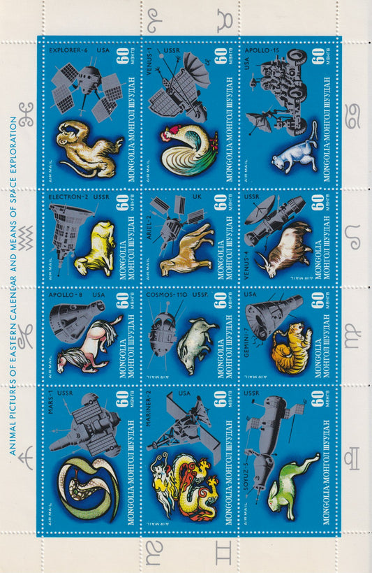 mongolie velletje dieren/ruimtevaart