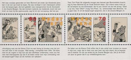 1996 Strippostzegels (blok)
