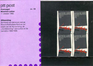 1983 Luther