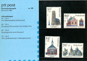 1985 Zomerzegels