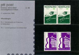 1988 Gecombineerde uitgifte