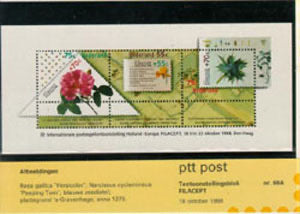 1988 Blok Filacept