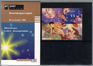1996	Decemberzegels 1996