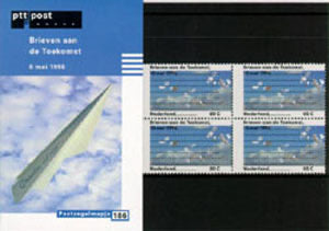 1998	Brieven aan de toekomst