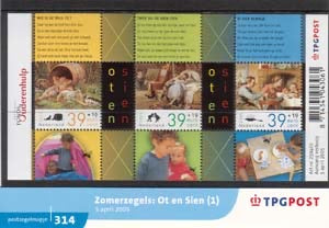 2005 Zomerzegels Ot en Sien 1