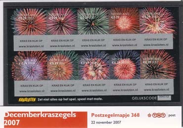 2007 Decemberkraszegels