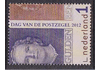 2012 Dag van de Postzegel