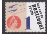 2013 Dag van de Postzegel
