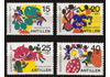 1977 Kinderzegels