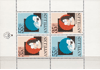 1981 Blok Kinderzegels