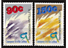 1993 Cultuurzegels