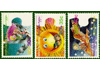 1994 Kinderzegels