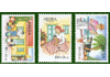 1999 Kinderzegels