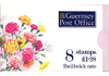 1995 Flowers, Carnation, 1,28