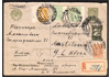 Sovjet Union 1931, letter form Tachkent to Holland