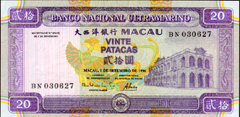 Macau, 20 patacas 1996, uncirculated - Click Image to Close