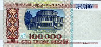 Belarus, 100000 roebel, uncirculated - Klik op de afbeelding om het venster te sluiten