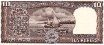 India, 10 rupees, uncirculated - Klik op de afbeelding om het venster te sluiten