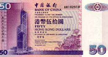 Hong Kong, 50 dollar 1998 uncirculated - Click Image to Close