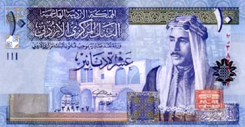 Jordanie, 10 dinar, uncirculated - Klik op de afbeelding om het venster te sluiten