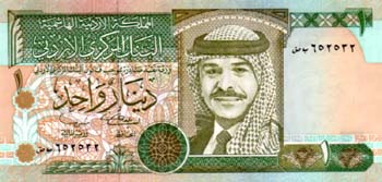 Jordan, 1 dinar, uncirculated - Click Image to Close
