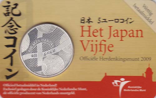 2009 Japan 5 Euro - Click Image to Close