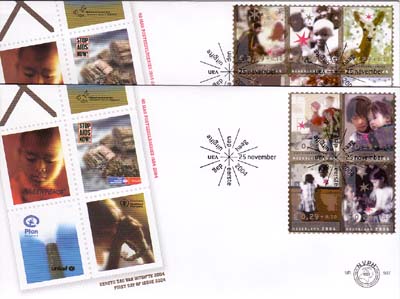 2004 Decemberzegels met toeslag - Klik op de afbeelding om het venster te sluiten